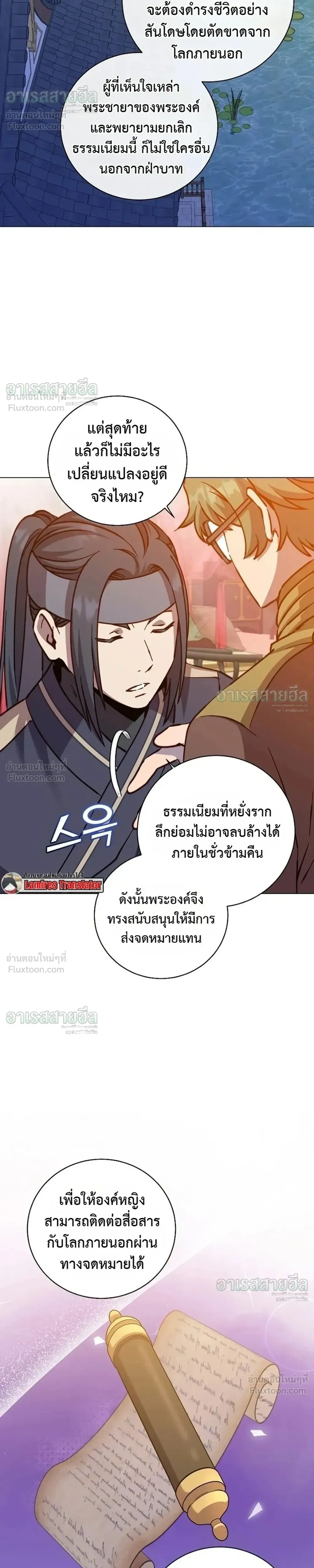 หน้าที่ 18