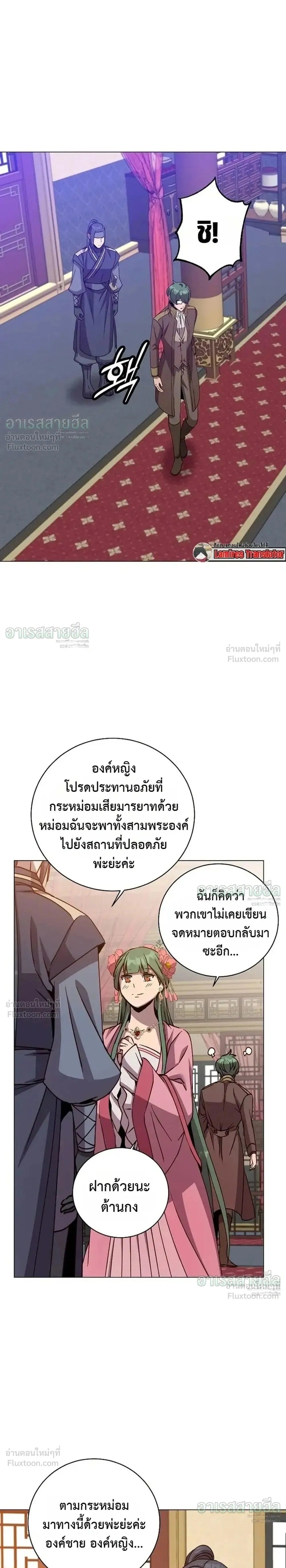 หน้าที่ 21