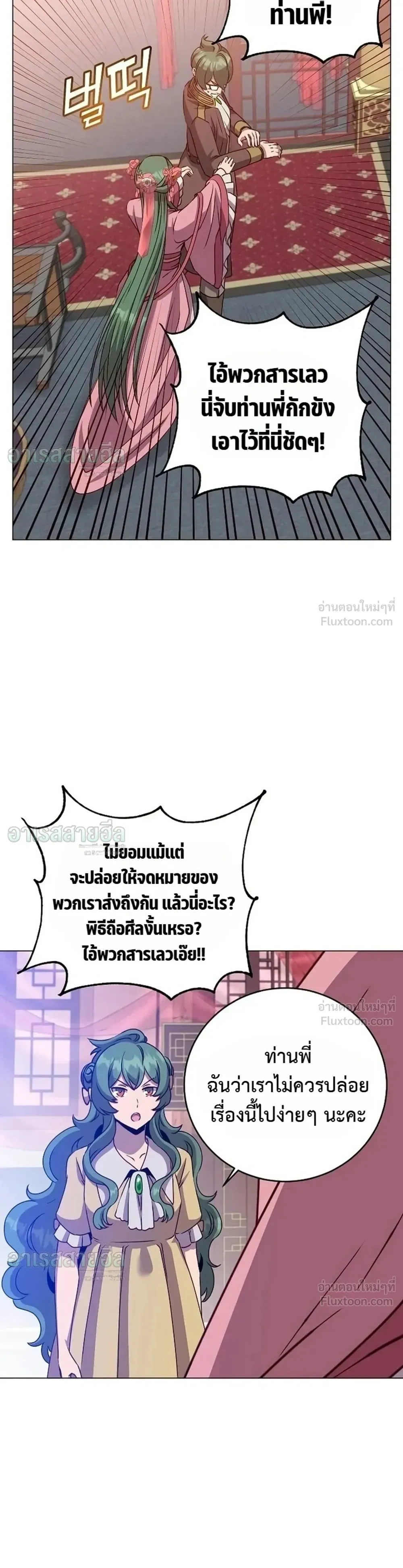 หน้าที่ 11