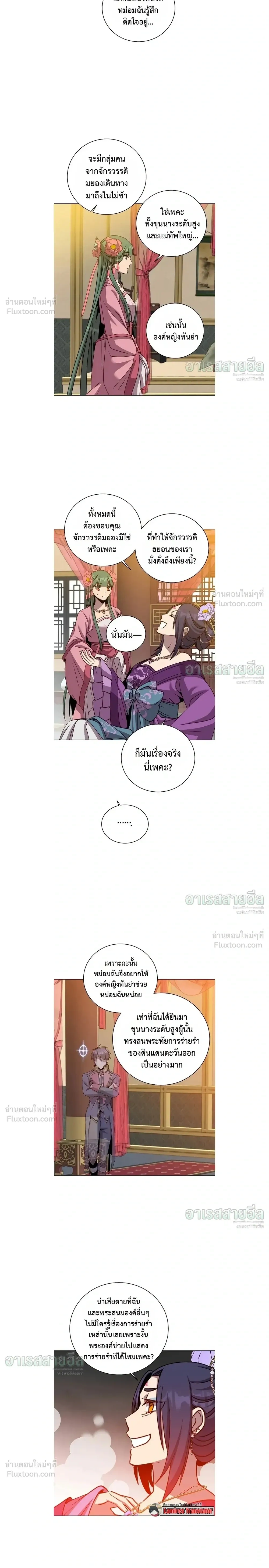 หน้าที่ 6