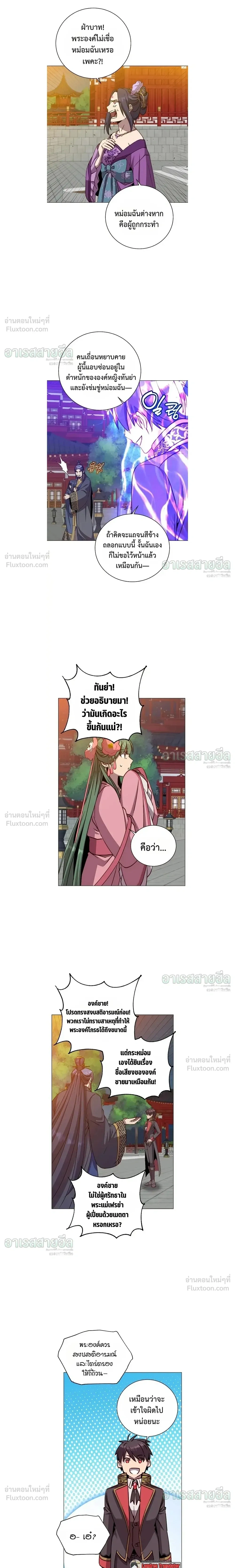 หน้าที่ 7