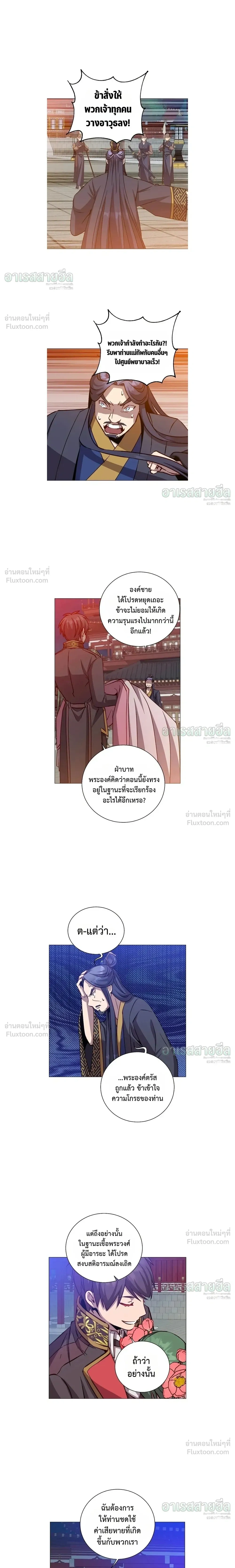 หน้าที่ 11