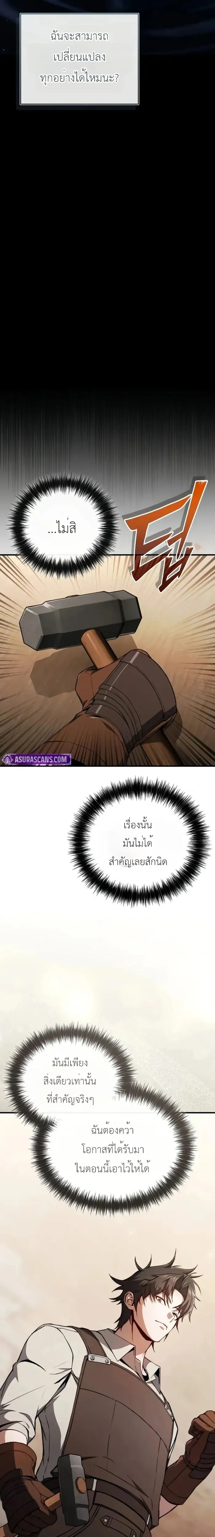 หน้าที่ 33