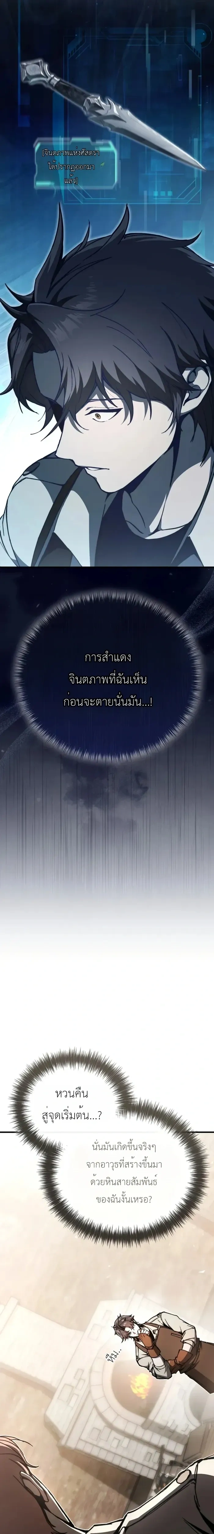 หน้าที่ 31