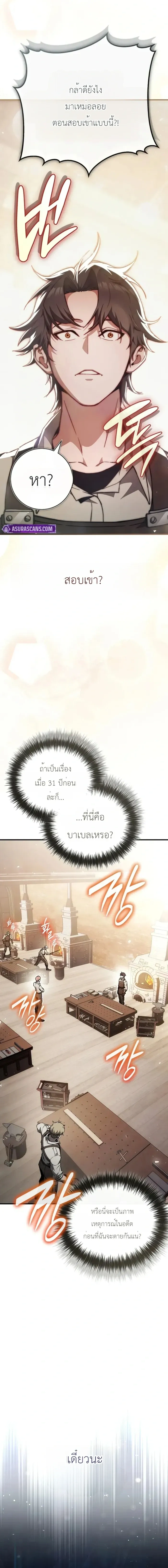 หน้าที่ 30
