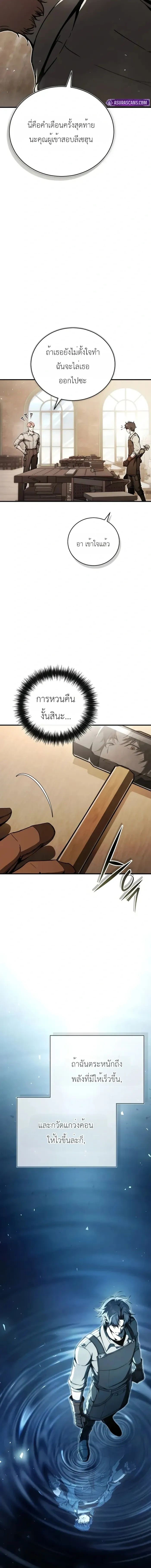 หน้าที่ 32