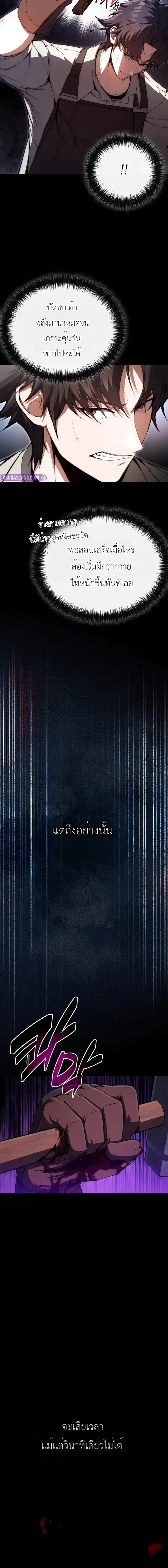 หน้าที่ 20