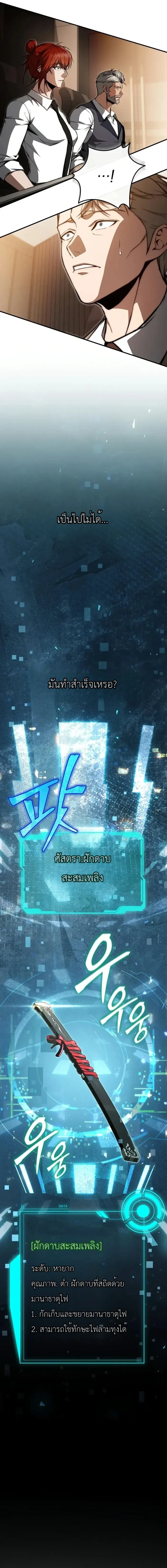 หน้าที่ 26