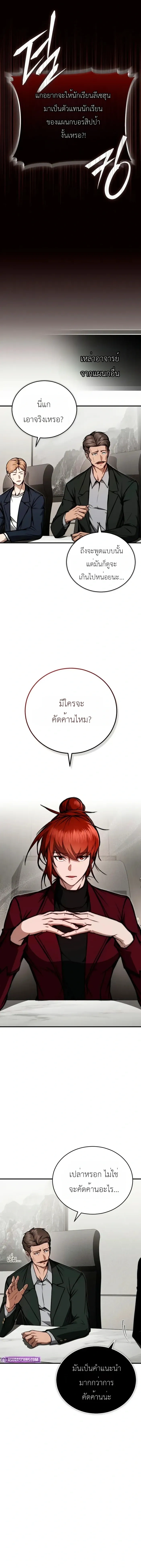 หน้าที่ 22