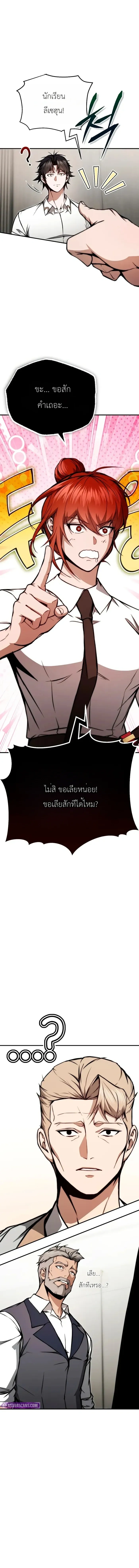 หน้าที่ 13
