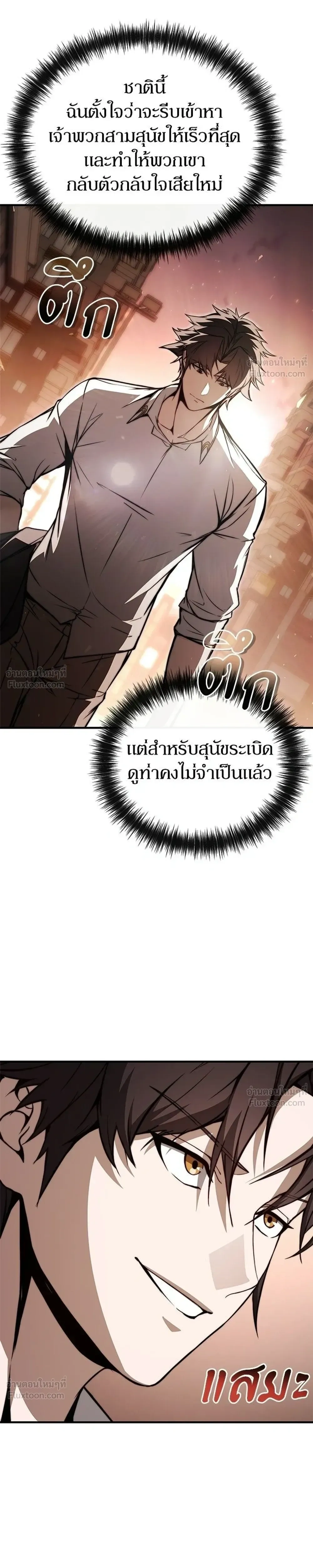 หน้าที่ 25