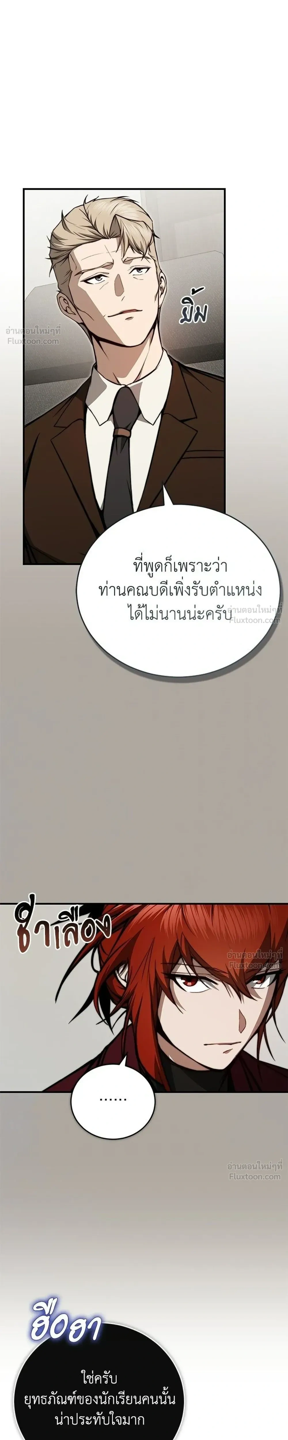 หน้าที่ 29