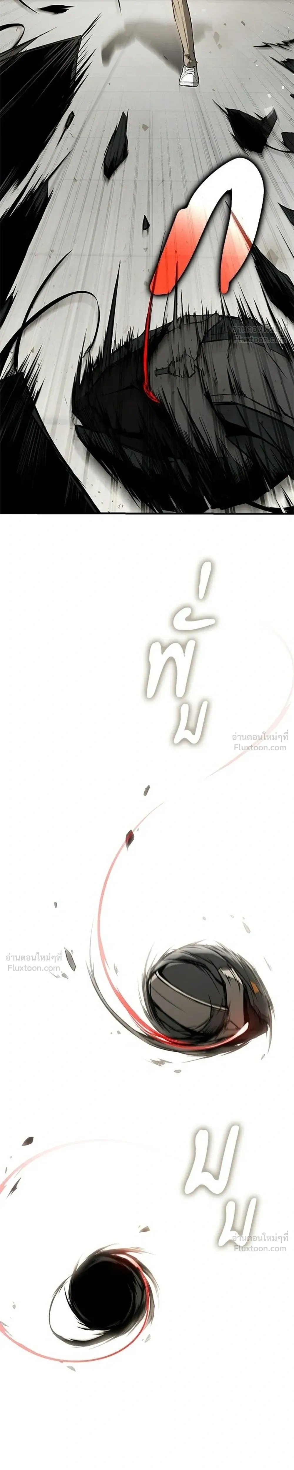 หน้าที่ 25