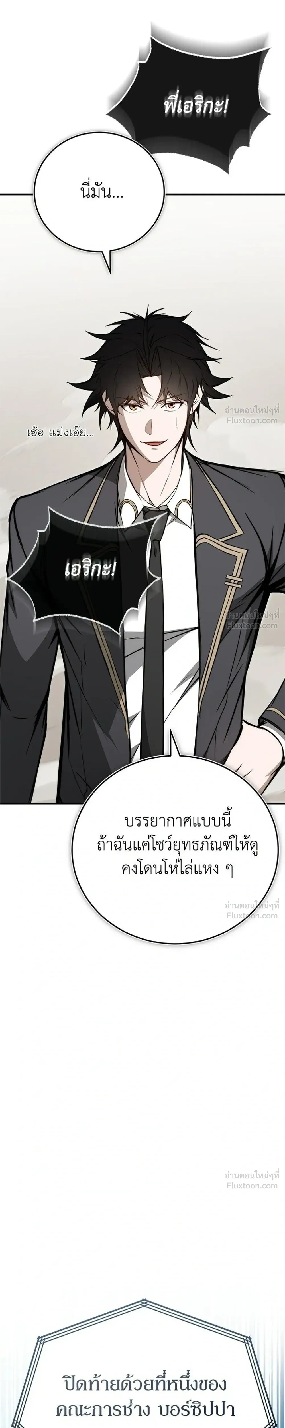 หน้าที่ 45