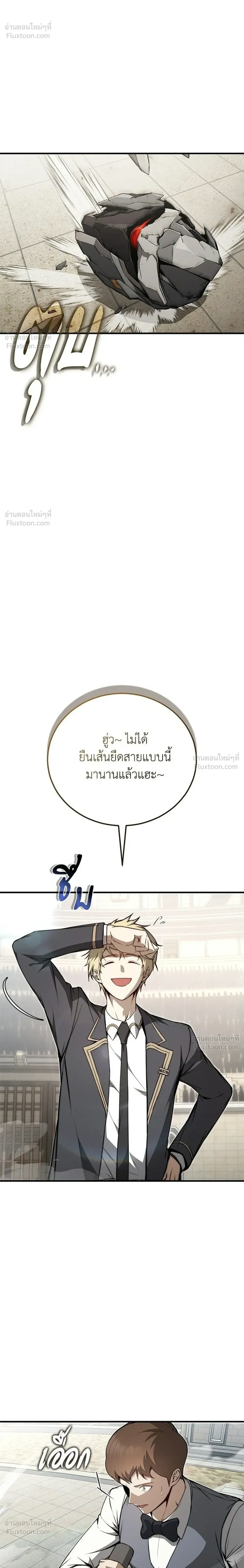 หน้าที่ 26