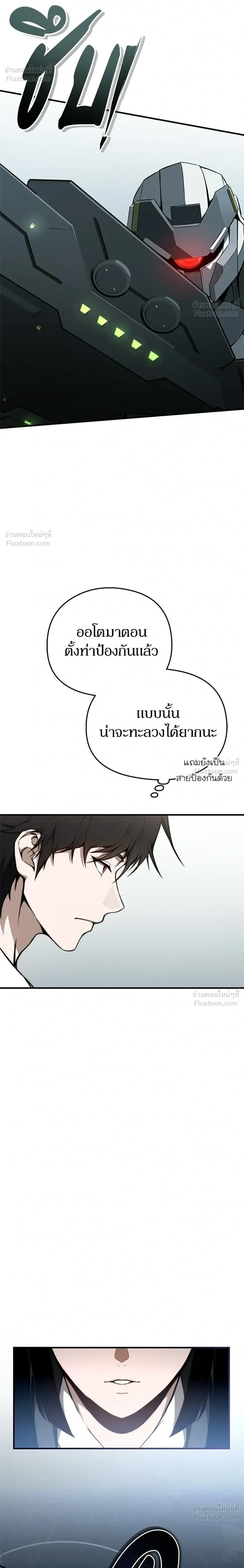 หน้าที่ 38