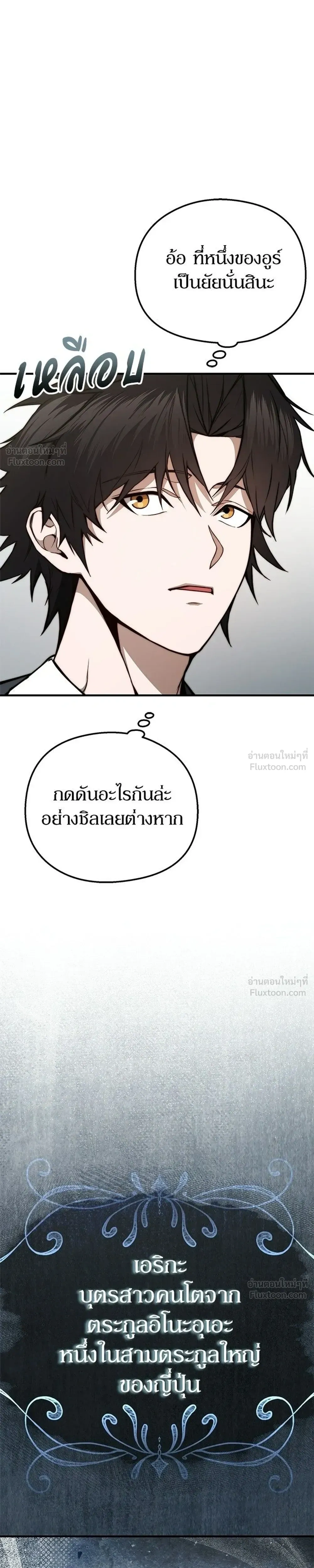 หน้าที่ 29