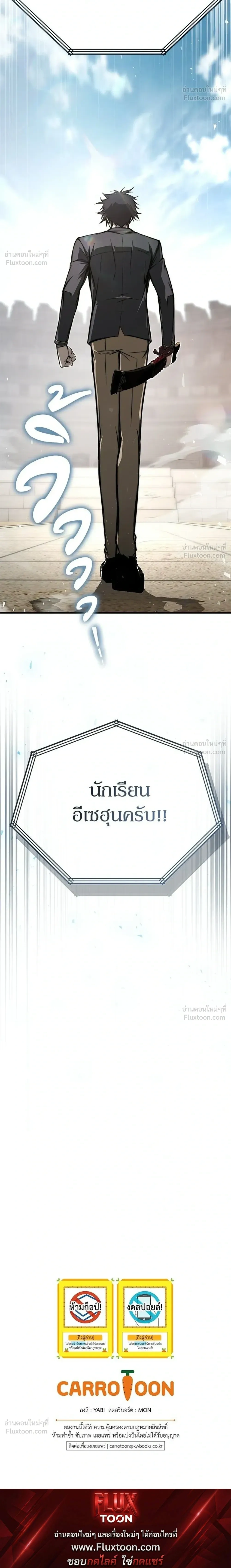 หน้าที่ 46