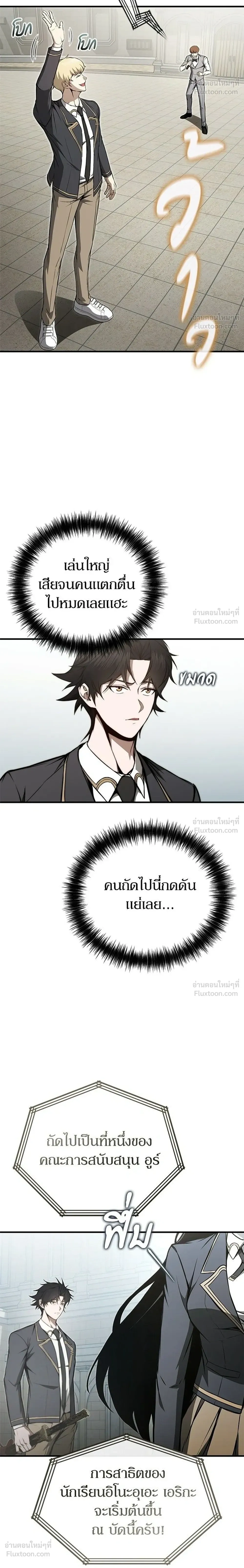 หน้าที่ 28