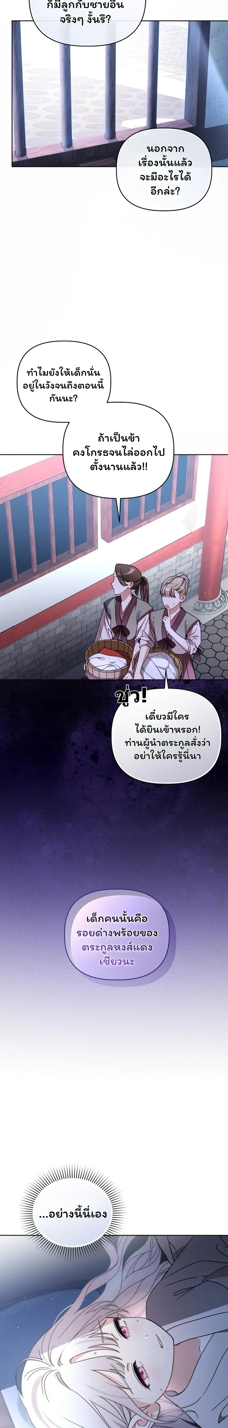 หน้าที่ 34