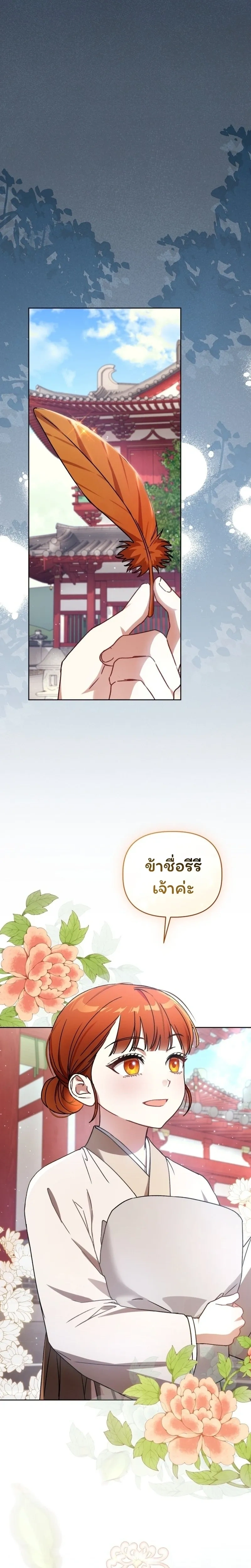 หน้าที่ 37