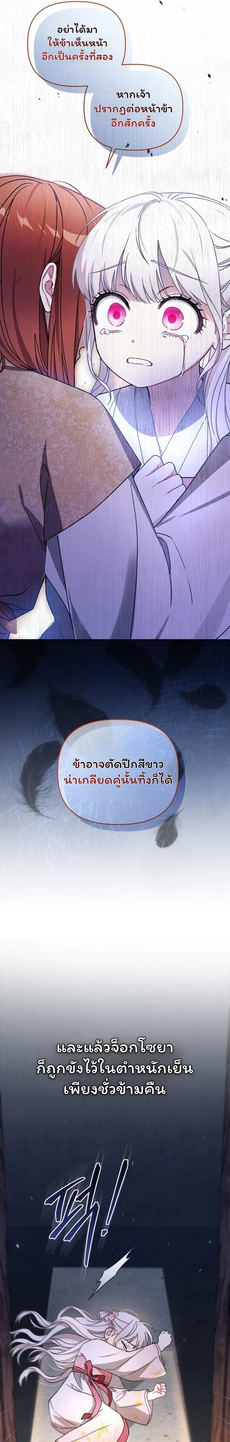หน้าที่ 29