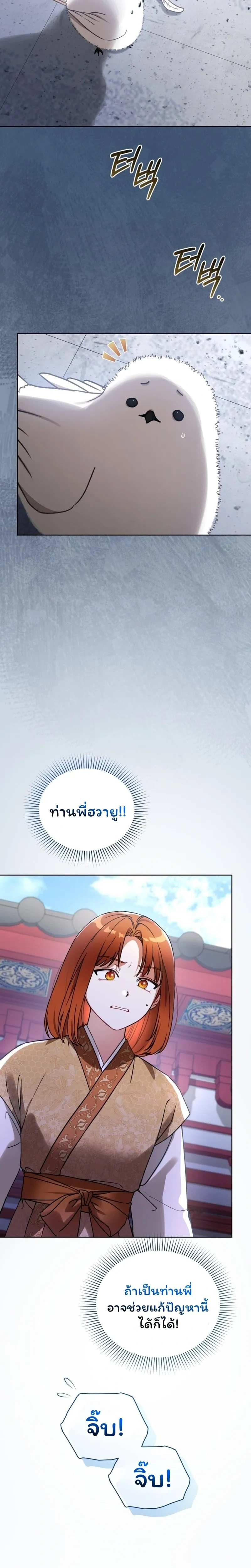 หน้าที่ 25