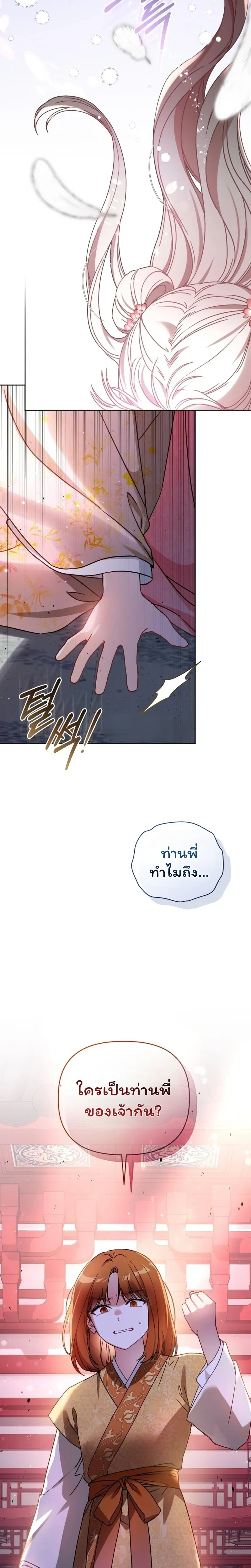 หน้าที่ 27