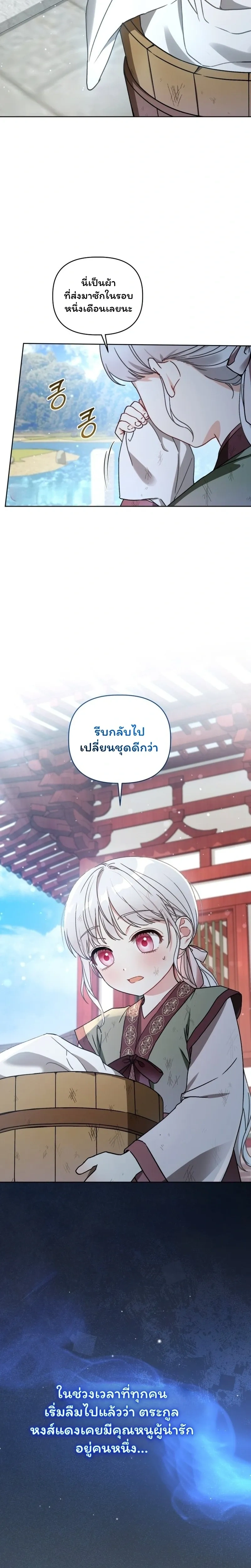 หน้าที่ 36