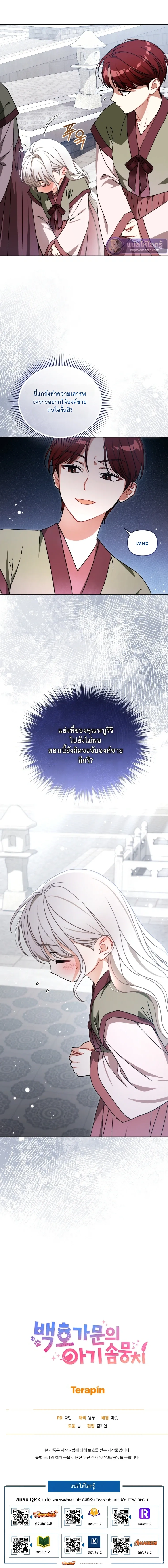 หน้าที่ 26