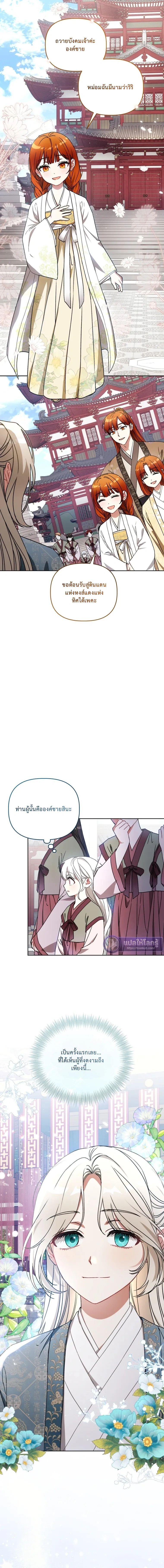 หน้าที่ 24