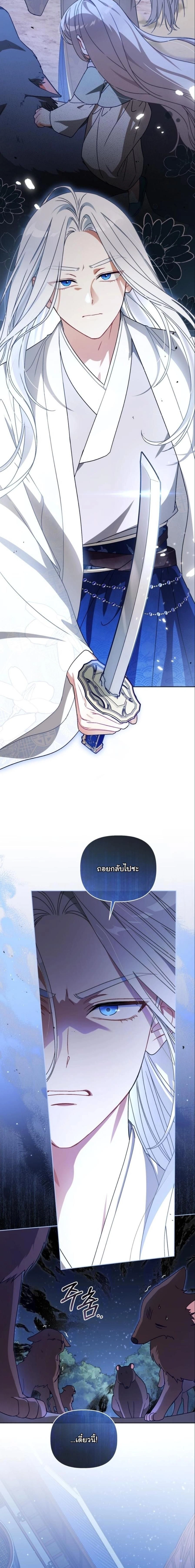 หน้าที่ 7