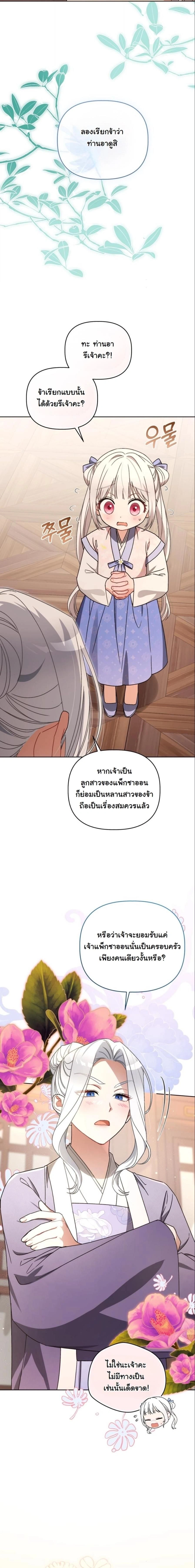 หน้าที่ 18