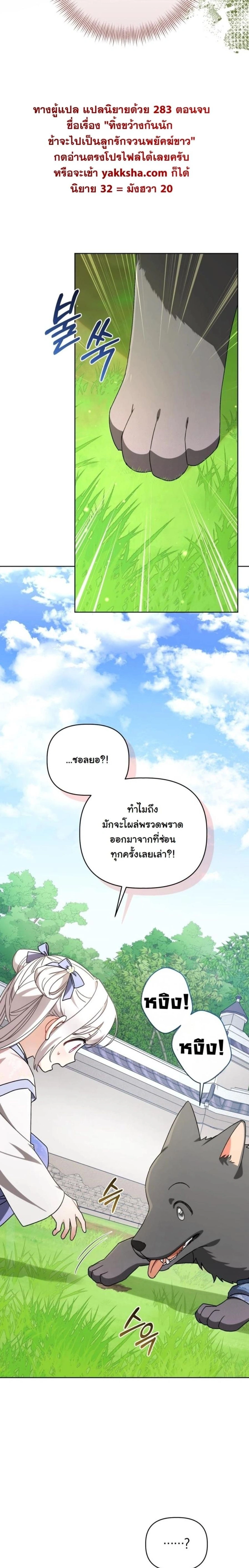 หน้าที่ 22