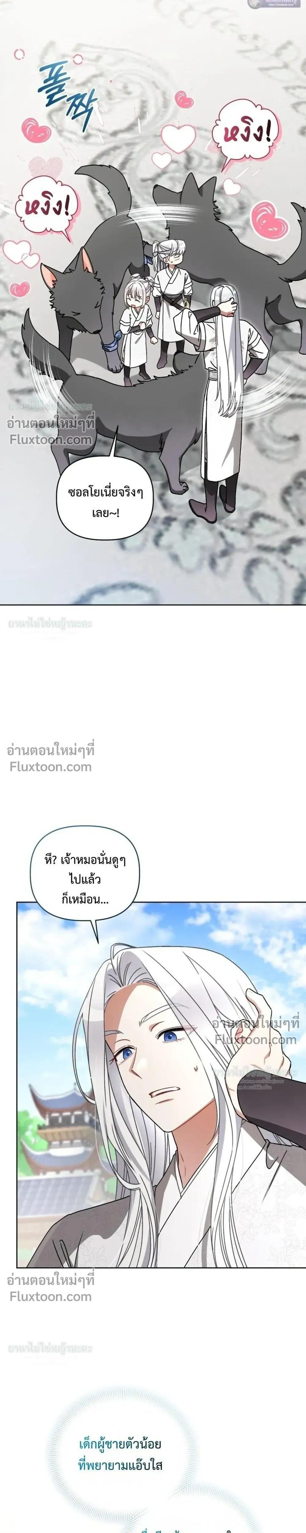 หน้าที่ 15