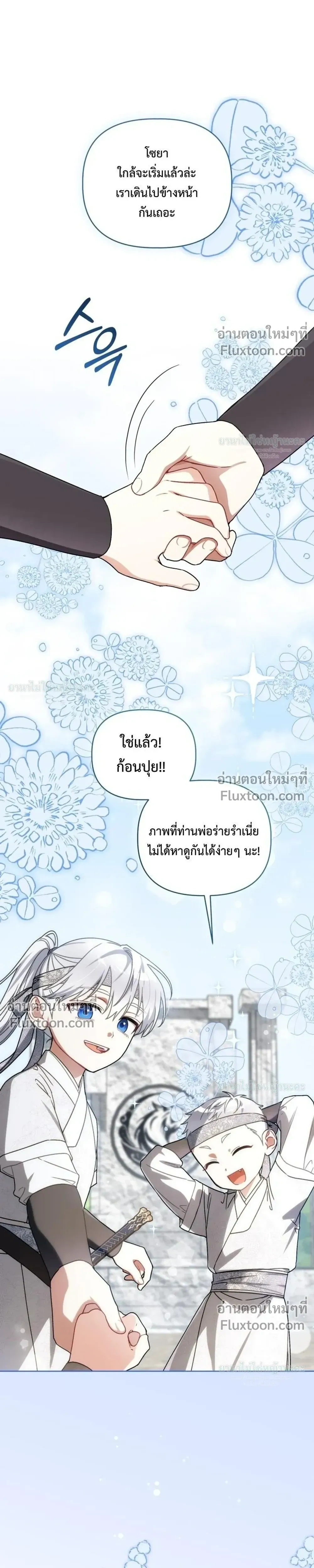 หน้าที่ 21