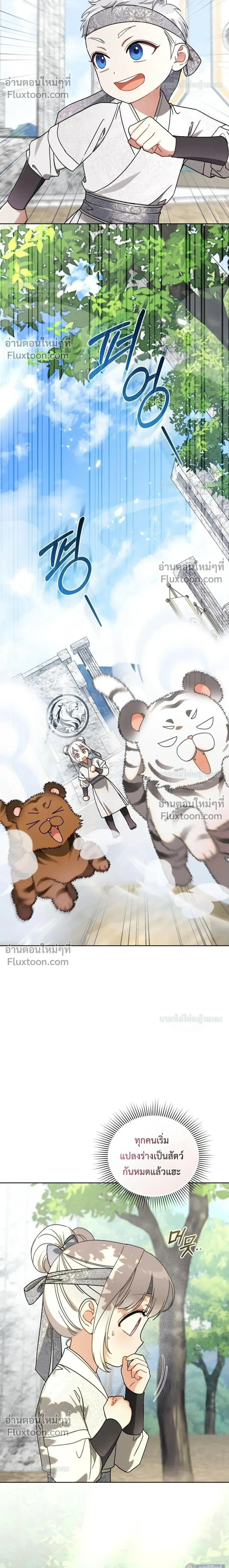 หน้าที่ 30