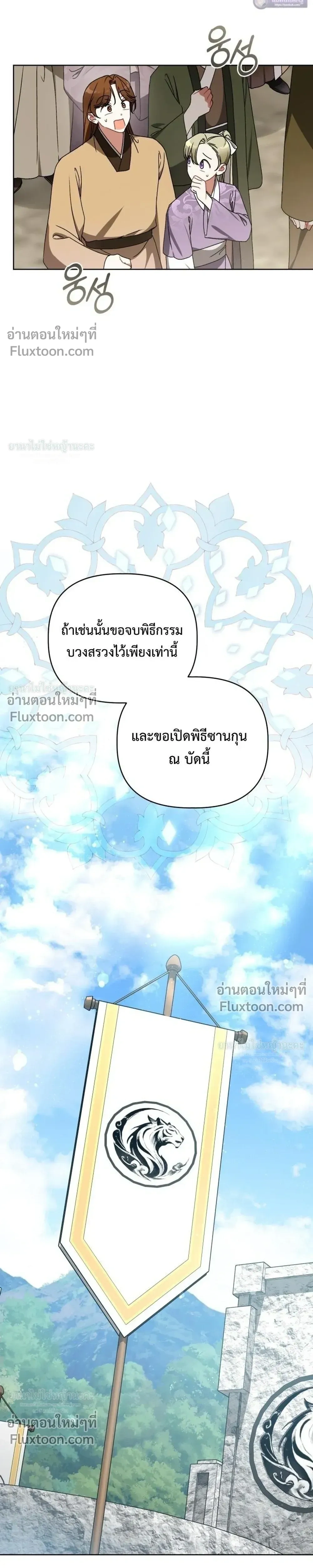 หน้าที่ 27