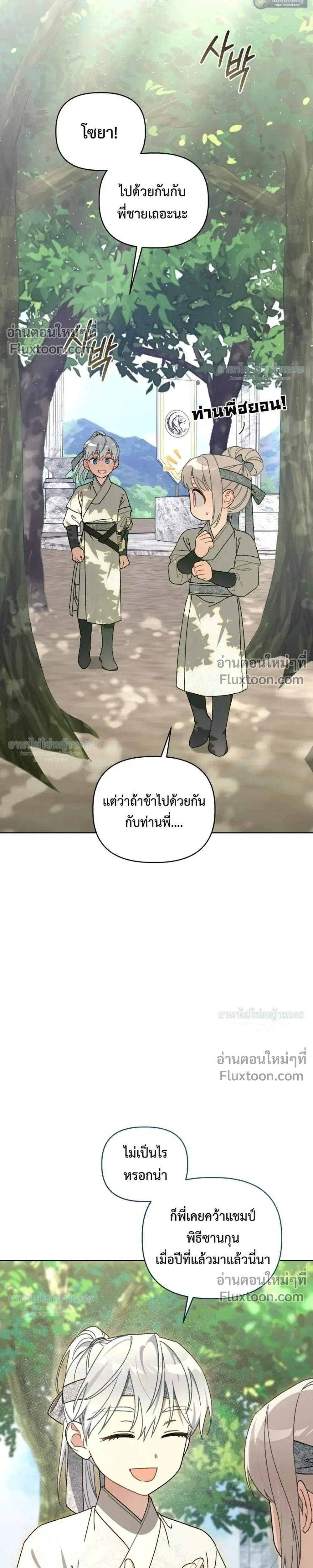 หน้าที่ 31