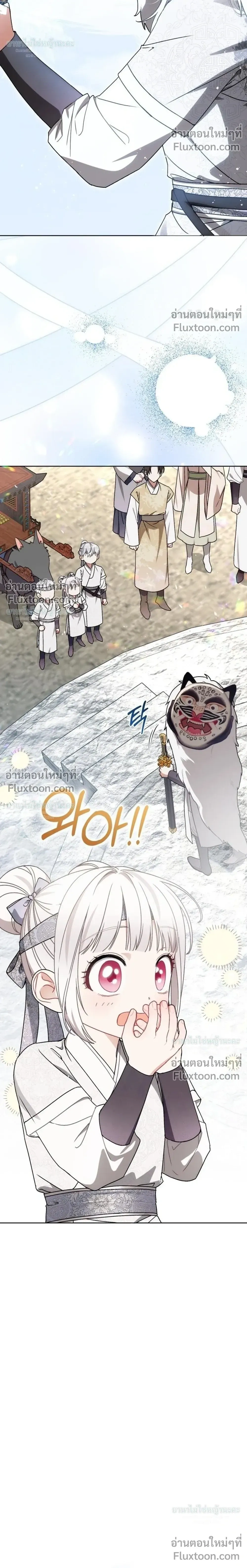 หน้าที่ 24