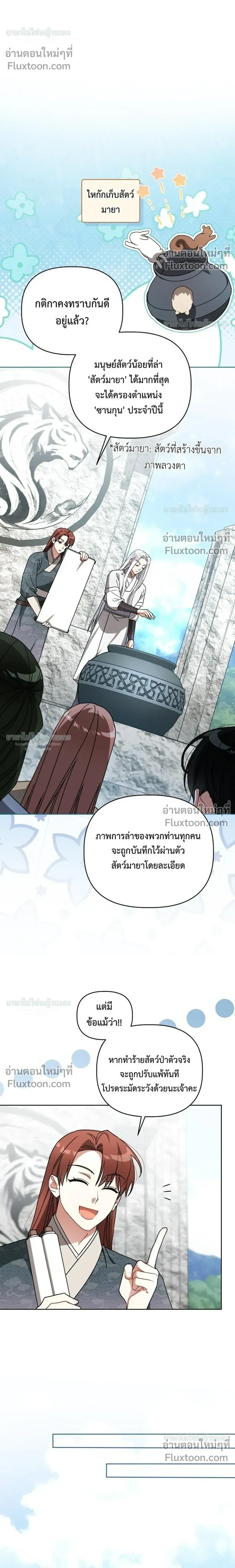 หน้าที่ 28