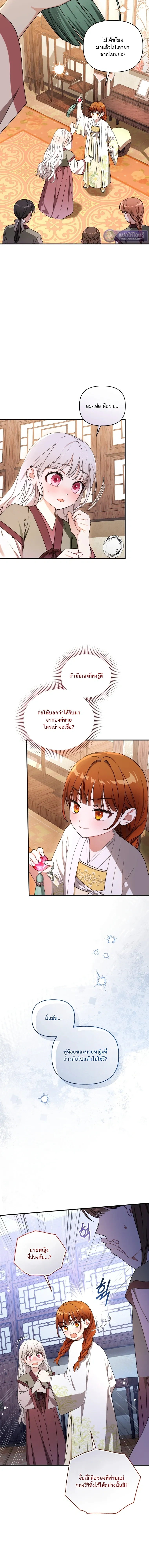 หน้าที่ 21