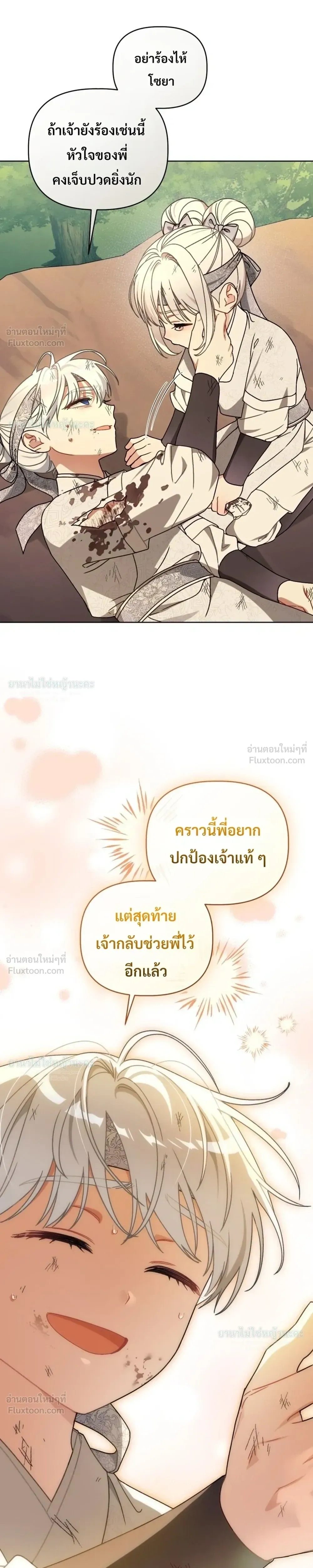หน้าที่ 28