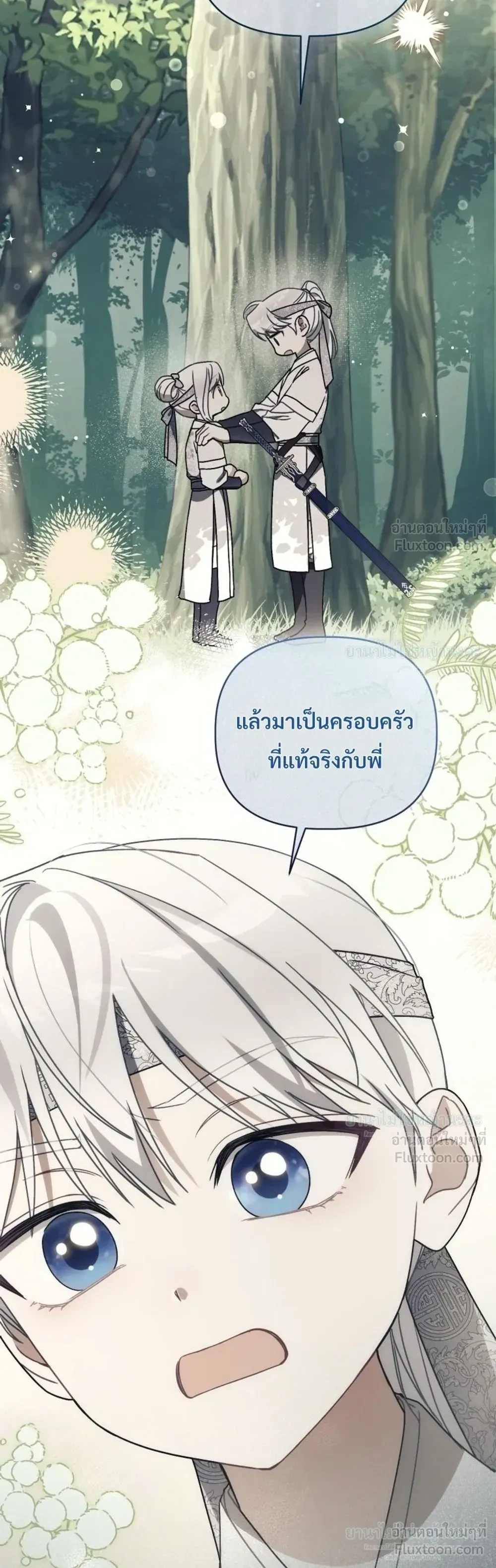 หน้าที่ 37