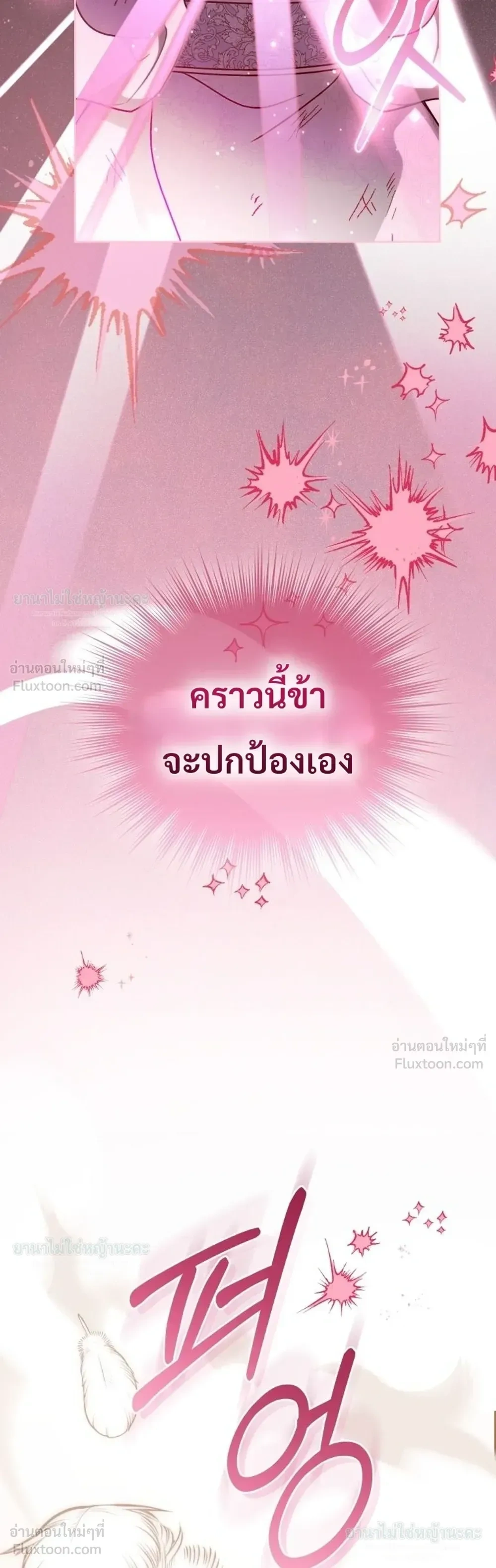 หน้าที่ 40