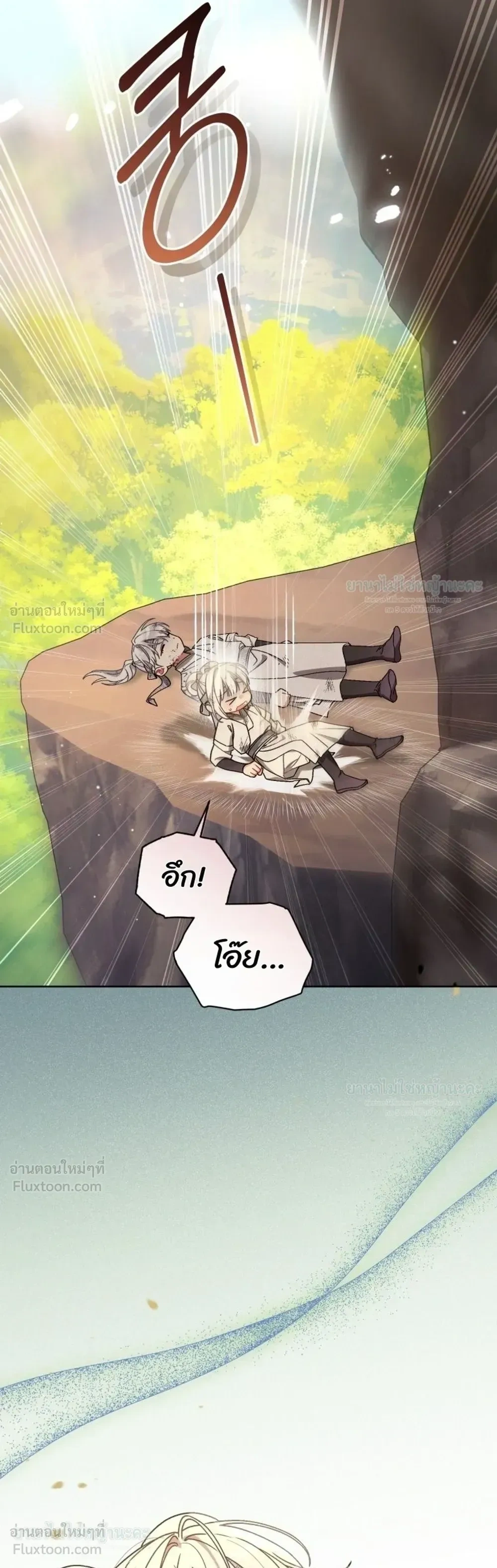 หน้าที่ 33