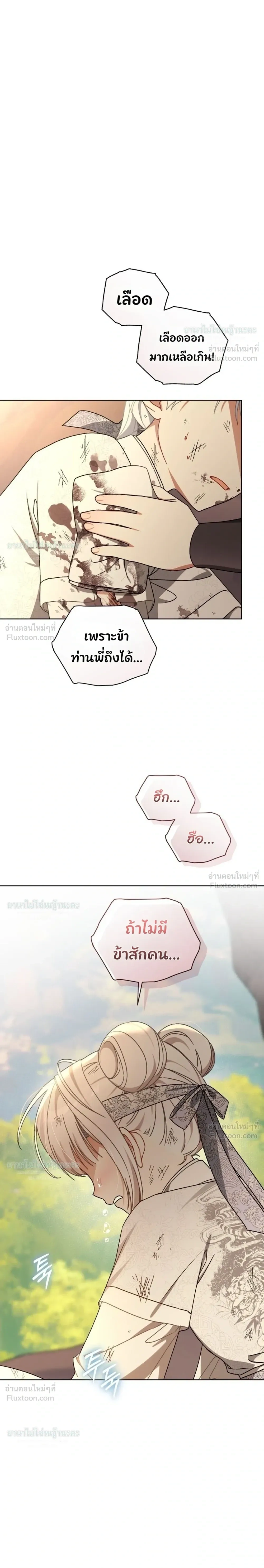 หน้าที่ 27
