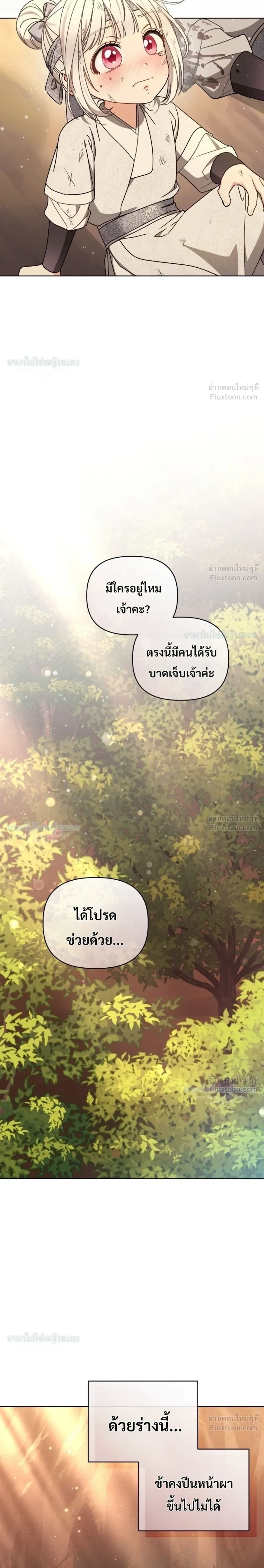 หน้าที่ 34