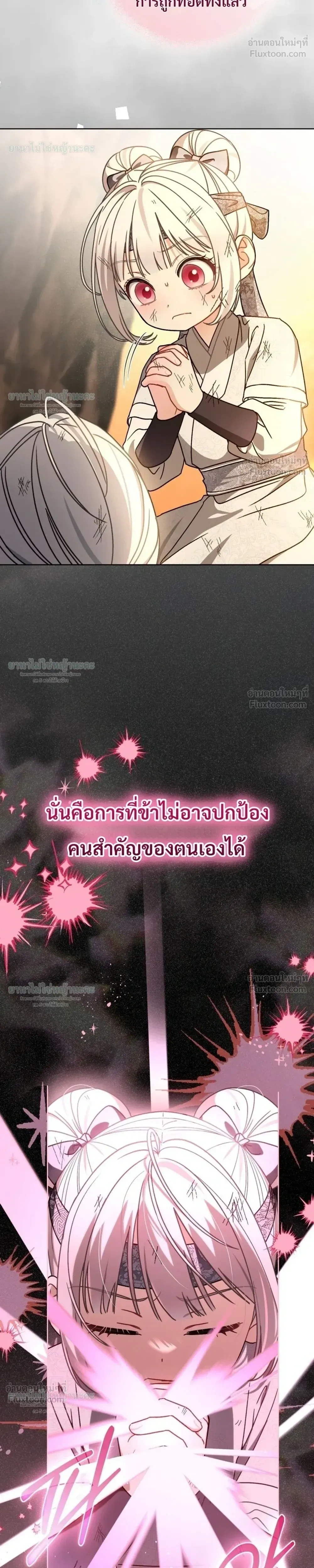 หน้าที่ 39