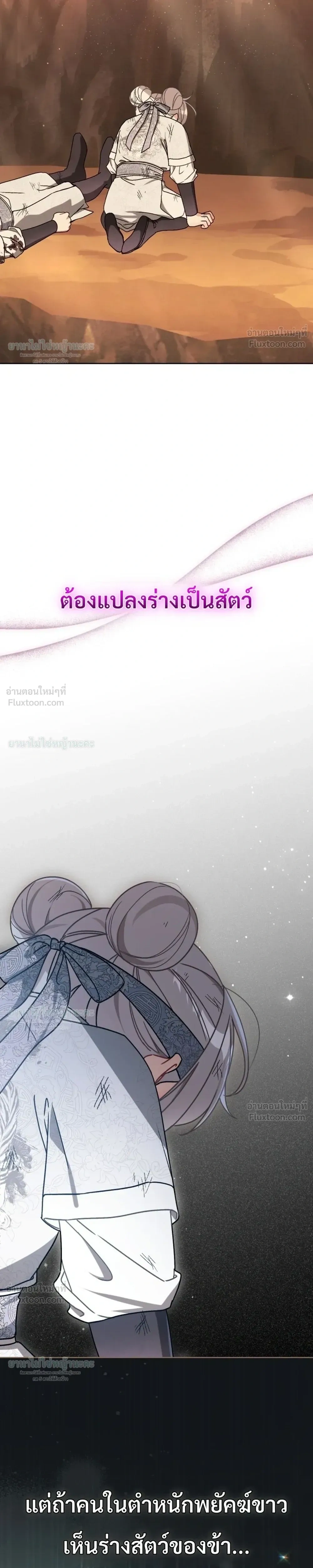 หน้าที่ 35